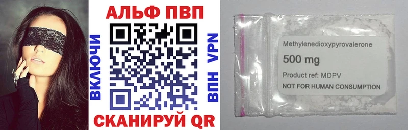 Виды наркоты Пятигорск Альфа ПВП  Марихуана  Меф мяу мяу  Гашиш 