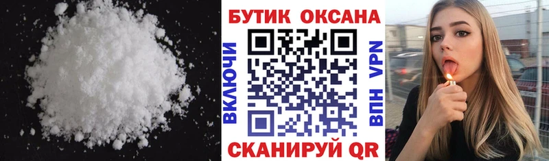 БУТИРАТ оксана  закладки  Пятигорск 