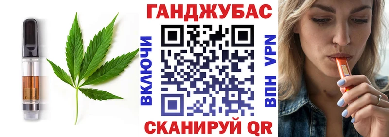 цена   Пятигорск  Cannafood конопля 
