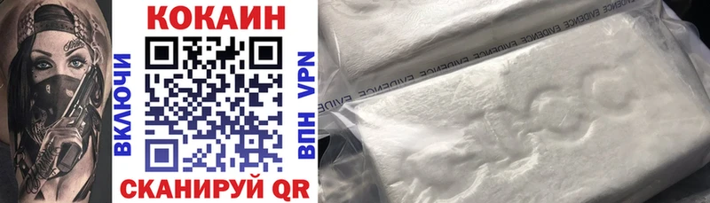 Cocaine Перу Пятигорск