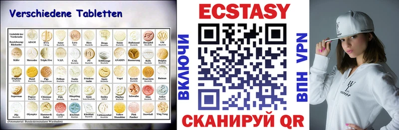Экстази Philipp Plein продажа наркотиков MEGA маркетплейс Пятигорск