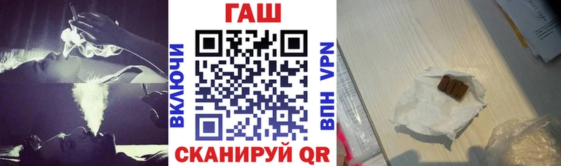 ГАШИШ Cannabis  Пятигорск 