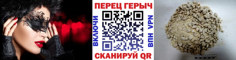 как найти наркотики  Пятигорск  Героин VHQ 