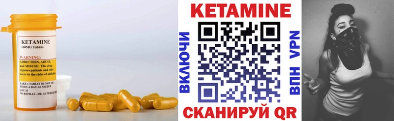 КЕТАМИН VHQ  ссылка на мегу рабочий сайт  Пятигорск 