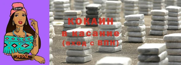 метадон Михайловск