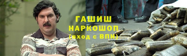 синтетический гашиш Мегион