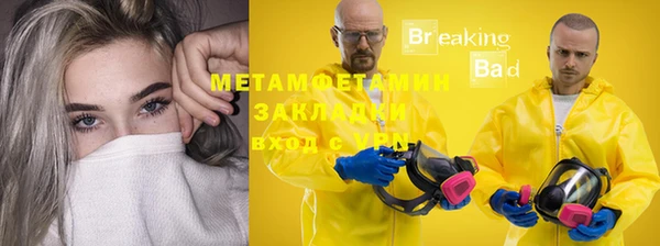 метадон Михайловск