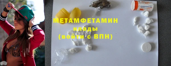 метадон Михайловск