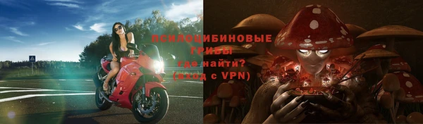 бутират Орехово-Зуево