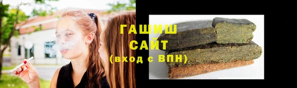 синтетический гашиш Медвежьегорск