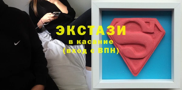 твердый Медногорск