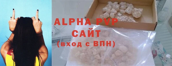 гидра Михайловка