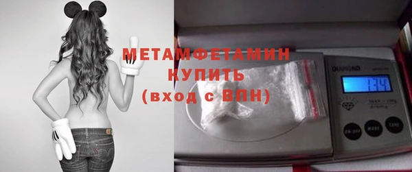твердый Медногорск