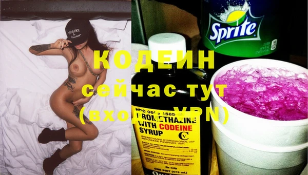 метадон Михайловск