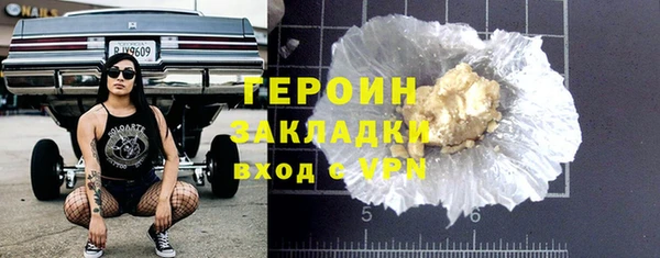 гидра Михайловка