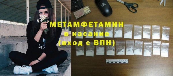 твердый Медногорск