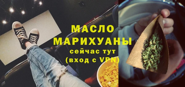 метадон Михайловск