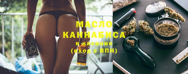 метадон Михайловск