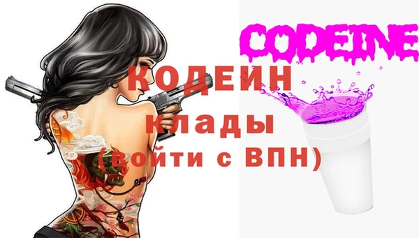 синтетический гашиш Мегион