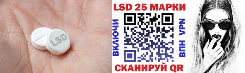 ЛСД экстази кислота  omg ссылки  Пятигорск  хочу  