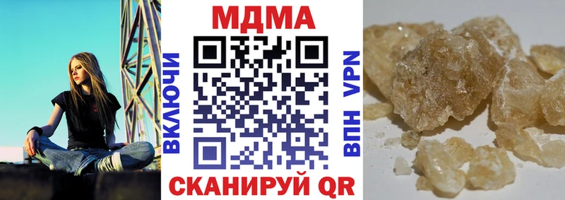 даркнет сайт  Пятигорск  МДМА VHQ 