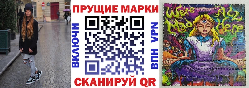 Марки 25I-NBOMe 1500мкг  omg tor  Пятигорск 