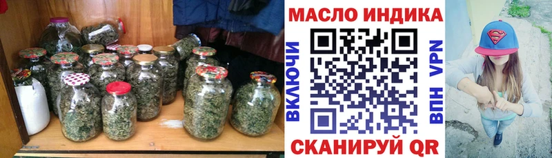хочу   Пятигорск  ТГК жижа 